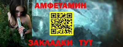 скорость Берёзовский