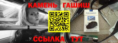 соль курить ск Канаш