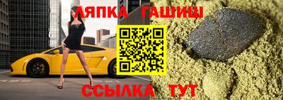соль курить ск Камышлов