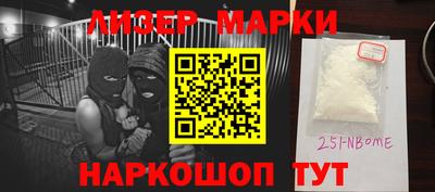 стаф Беслан