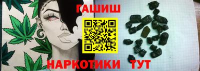 стаф Беслан