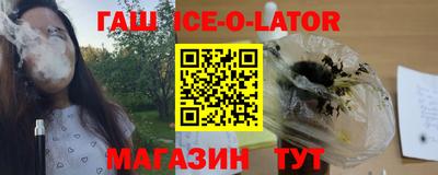 альфа пвп Кандалакша