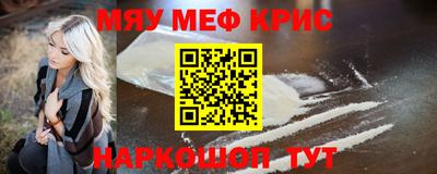 альфа пвп Кандалакша