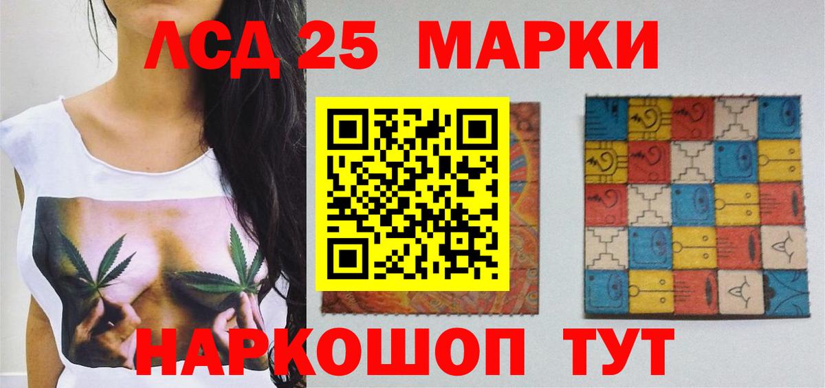 Лсд 25 экстази ecstasy Бугульма