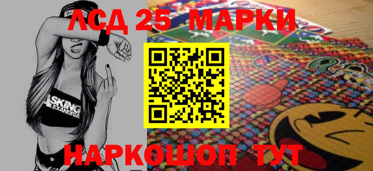 Бугульма  Лсд 25 экстази кислота  Вход с VPN  ЛСД экстази ecstasy 