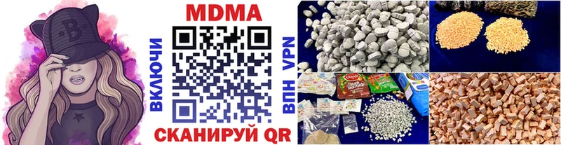 МДМА Molly  дарк нет формула  Бугульма  blacksprut зеркало 