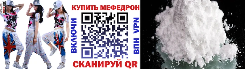 Мефедрон 4 MMC Бугульма