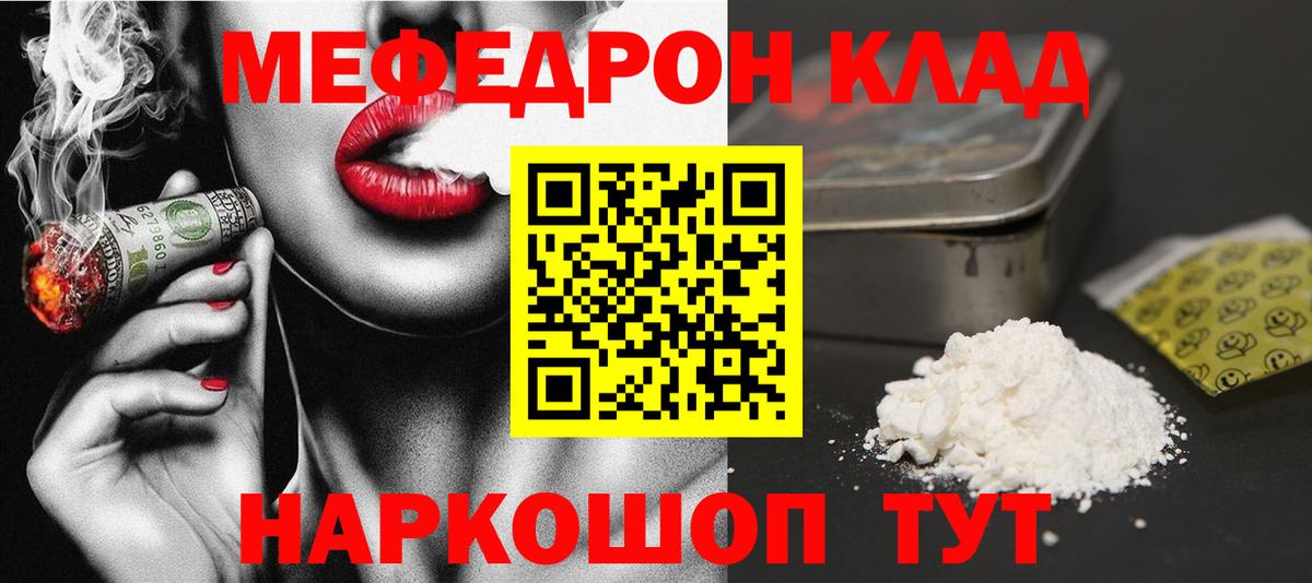 Меф 4 MMC  Вход с VPN  Бугульма  Мефедрон 4 MMC 