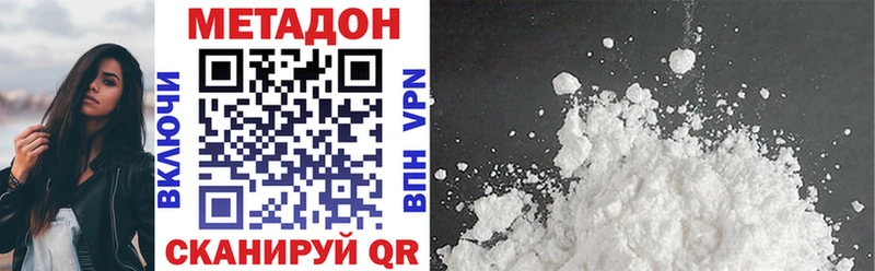 hydra онион  Бугульма  Метадон кристалл 