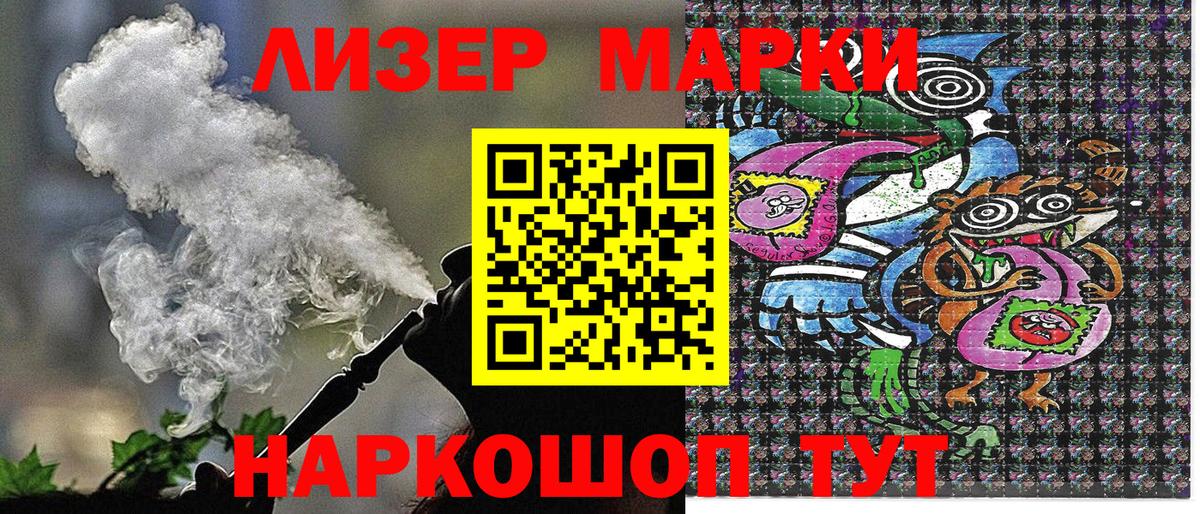 Бугульма  Марки NBOMe 1,8мг  что такое наркотик  Вход с VPN 