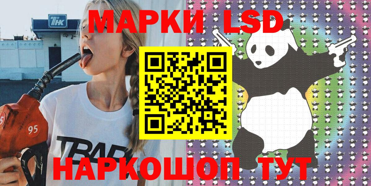 Марки N-bome 1,5мг  как найти наркотики  Марки N-bome 1,5мг  Бугульма 