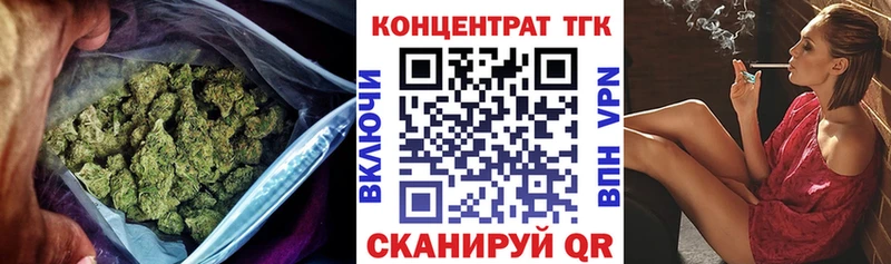 ТГК концентрат Бугульма