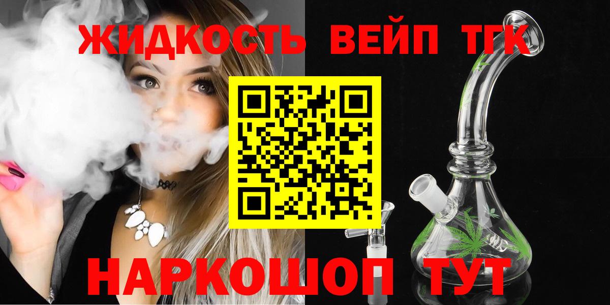 ТГК концентрат Бугульма
