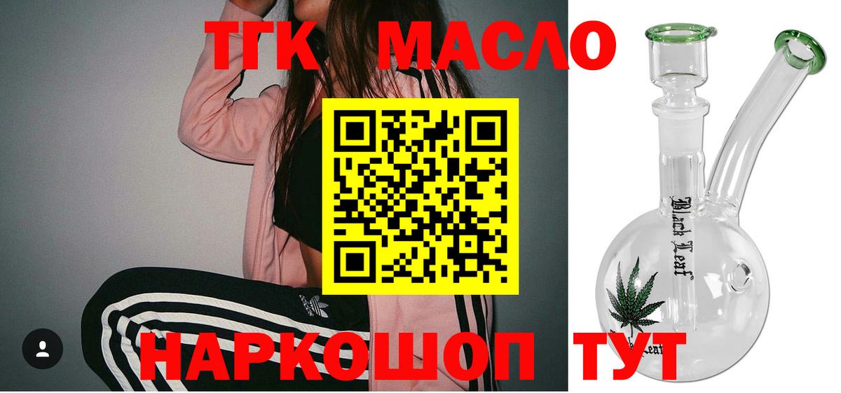  Cocaine Бугульма