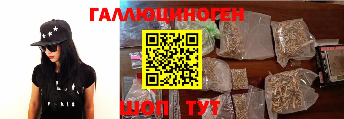 А ПВП СК   Бугульма  МАРИХУАНА  Меф   ГАШ  Меф  