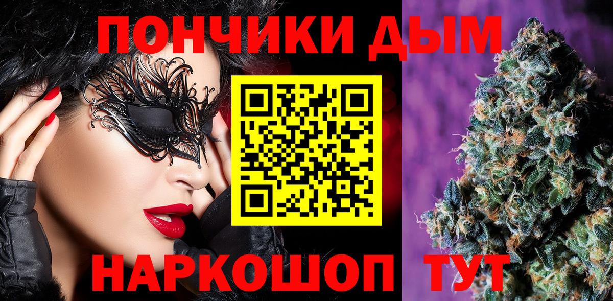 Каннабис Bruce Banner  Бошки марихуана индика  МАРИХУАНА сатива  Бугульма  Шишки марихуана семена 