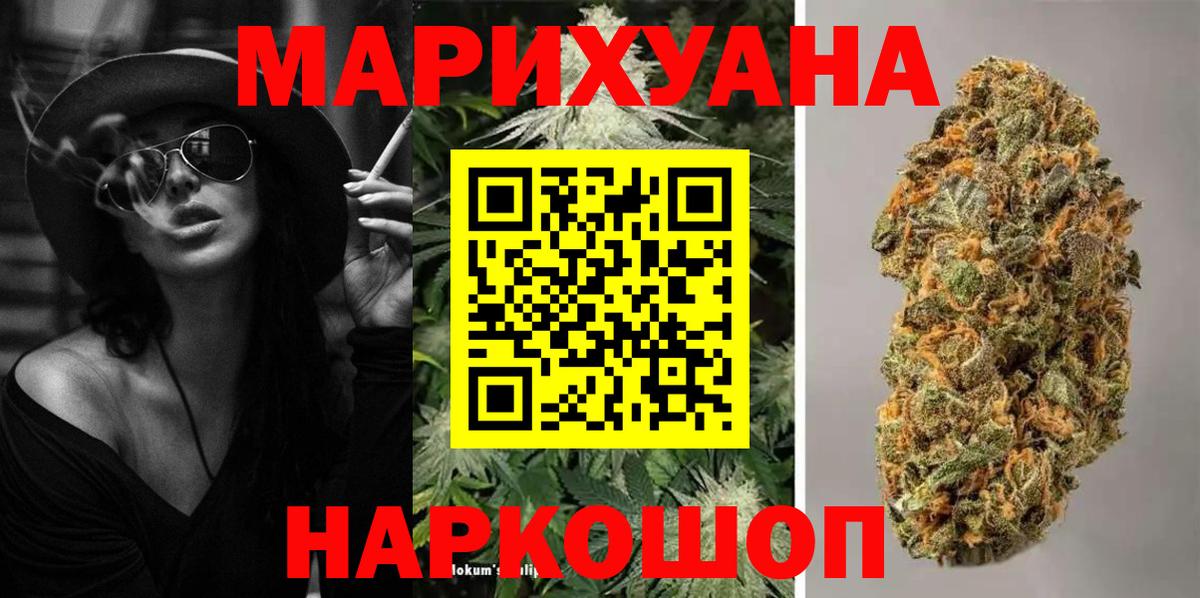 Канабис гибрид Бугульма